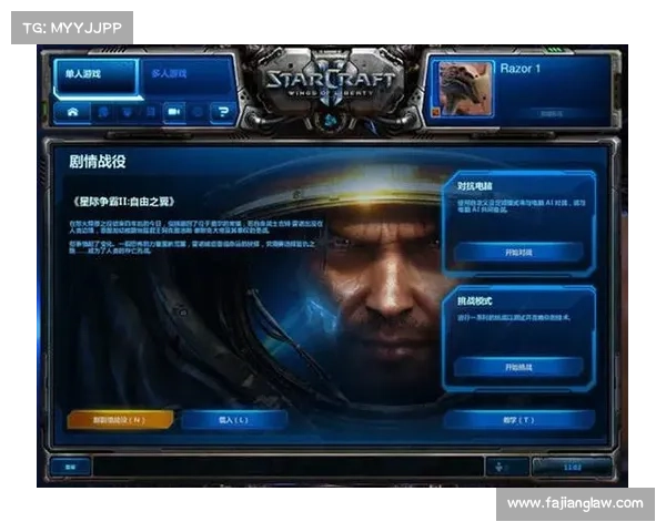 星际争霸2单机攻略大全 星际争霸2单机攻略大全