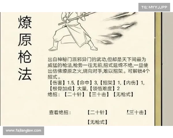 武林绝学攻略_武林绝学招式图:武林绝学全攻略:一览万千武艺,纵横江湖无匹敌 武林绝学攻略_武林绝学招式图:武林绝学全攻略:一览万千武艺,纵横江湖无匹敌