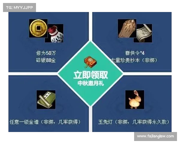 畅游自由幻想 礼包无限领 畅游自由幻想 礼包无限领