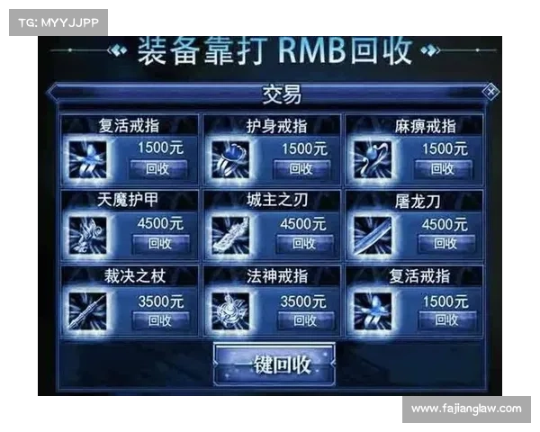 贪玩蓝月攻略大全:开局必备,战力飞升 贪玩蓝月攻略大全:开局必备,战力飞升